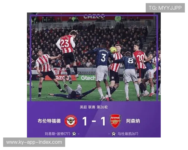 阿森纳爆冷5倍冷负转会内幕引爆开云654万滚存清零