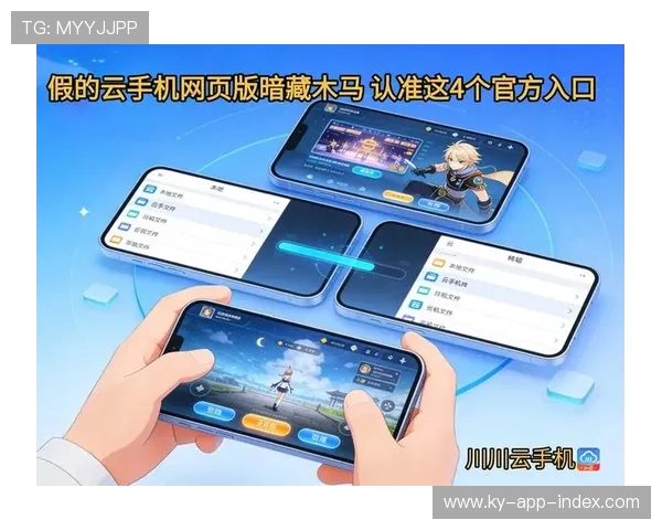 看波胆比分的app电子真人避坑防骗技巧 看波胆比分的app电子真人避坑防骗技巧